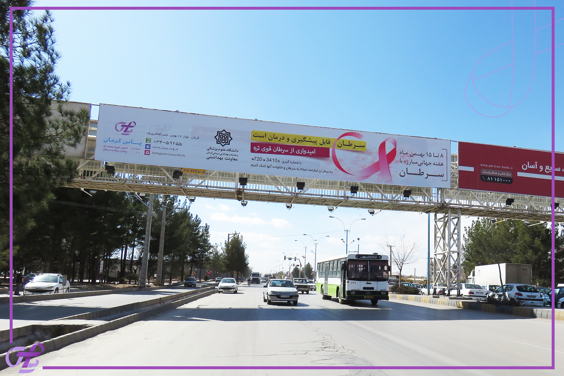 کمپین هفته جهانی سرطان در استان کرمان